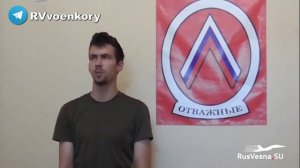 пленный наёмник из Белоруссии