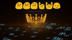 ✔ПЕСНЯ ПРИНЦЕССА БАБЕК МАМЕДРЗАЕВ 2019!