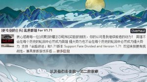 全战三国烂尾！不再更新任何DLC，直接开发新三国？Total War THREE KINGDOMS