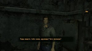 Fallout: New Vegas - Уникальное оружие "Дьяволёнок"