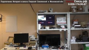 Видеонаблюдение через модем 4G с удаленной записью на видеорегистратор