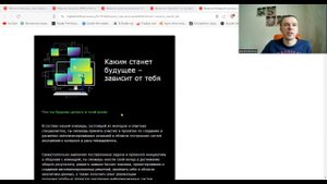 Ищем вакансии в IT без опыта (часть2)