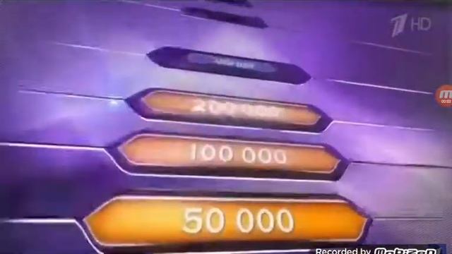 Заставка программе Кто хочет стать миллионером? "20 лет в эфире" смотреть онлайн