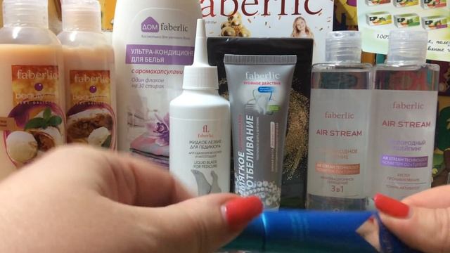 Мой заказ по 17 каталогу Фаберлик. смотреть онлайн