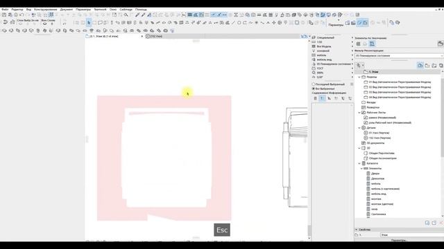 Archicad. Урок № 25 Внутренний фон в объектах для правильного отображения смотреть онлайн