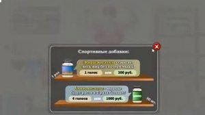 Игра "Качок" VK