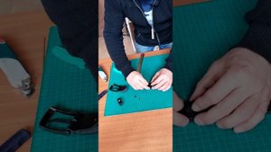 Как укоротить ремень в домашних условиях