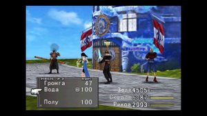 Final Fantasy VIII - Прохождение. Часть 32. Освобождение Баламба. Страж Pandemona