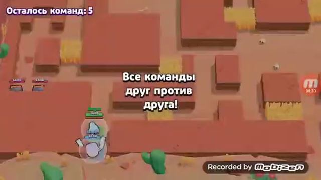 Бравл старс взял була на 250 кубов смотреть онлайн