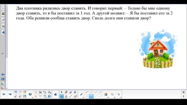 Математика (ОГЭ). Задание № 22 Часть 2 смотреть онлайн