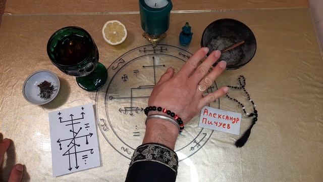 РИТУАЛ НА БОГАТСТВО ЧЕРЕЗ ЛЮЦИФЕР РОФОКАЛЬ! ДЕМОНЫ  НА БОГАТСТВО. ВЫЗОВ ДЕМОНА НА БОГАТСТВО