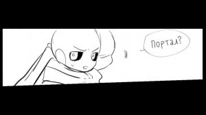 Chronicletale "Воссоединения врагов" [3 Часть\Конец] - Озвучка комикса по Undertale