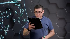 Второй закон Ньютона. Практическая часть. 9 класс.