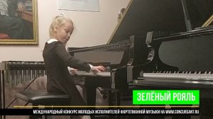 С.Рахманинов "Итальянская полька"/ Першина Есения | ЗЕЛЁНЫЙ РОЯЛЬ