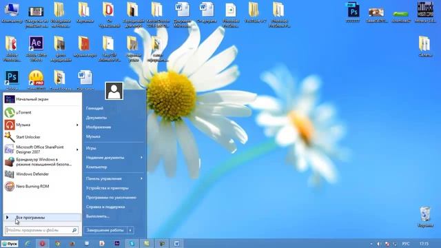 Не удаляется папка с рабочего стола windows 7 смотреть онлайн