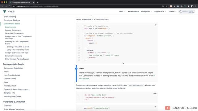 1 Что такое компоненты