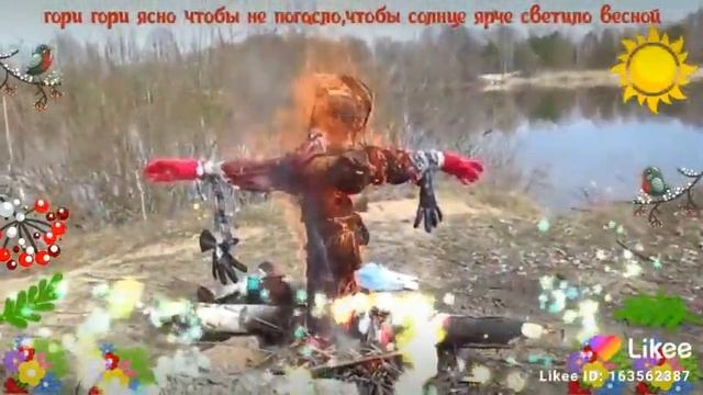 Проводы Зимы. смотреть онлайн