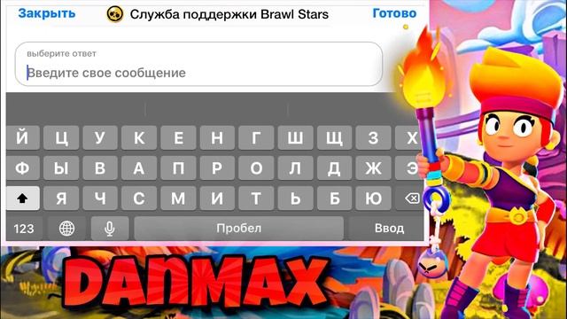 Что такое id в бравл. Идентификатор браво старс. Как подключить id в бравл старс. Аккаунт суперсел бравл старс. Как подключить id в бравл старс.