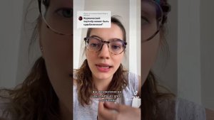 Может ли кармический партнёр стать судьбоносными? Отвечаю!