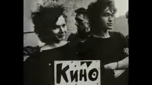 Кино “Кончится лето“