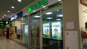 ТЦ Столица. Солнцевский проспект.