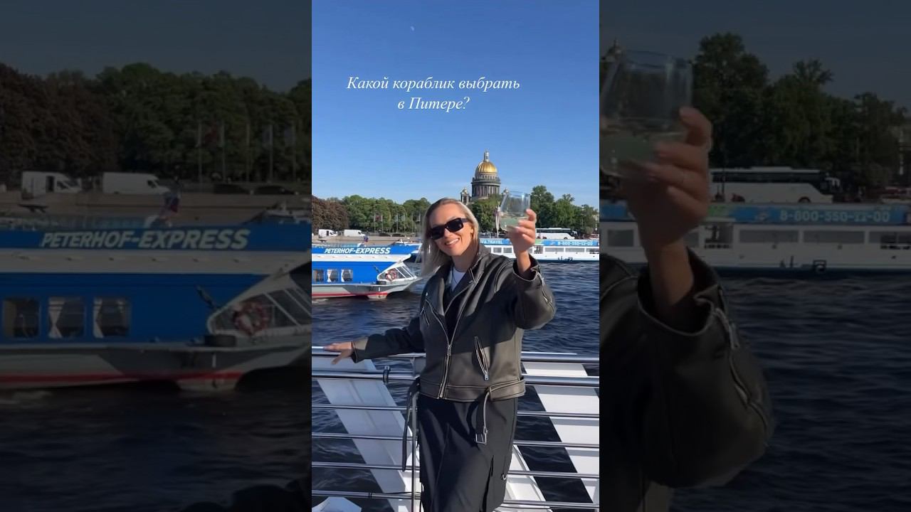 Пока монтируем видео из круиза по Средиземноморью) посмотрите этот круиз) #путешествия #питер #спб