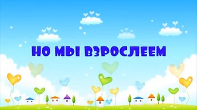 Выпускной 2019,детский садик Сказка.группа "Дружная семейка" смотреть онлайн