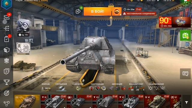 Самый безопасный способ заработать серебра в WOT BLITZ смотреть онлайн