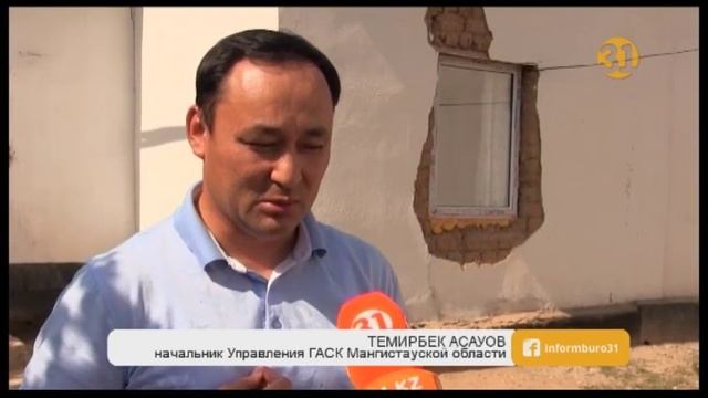 Жители Арыси, проживающие в четвертом секторе, недовольны ходом ремонта смотреть онлайн