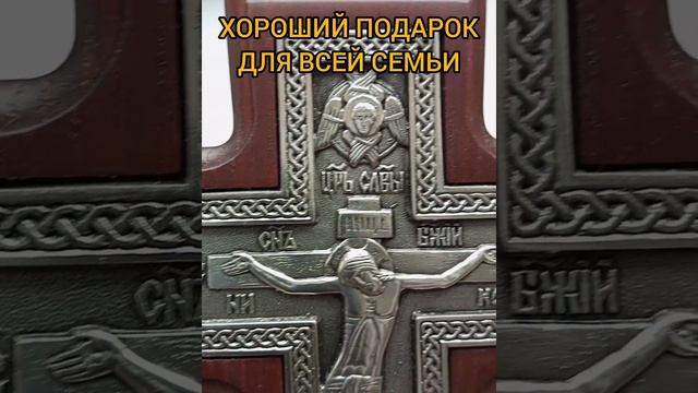 Икона крест в серебре, для дома, распятие 17122