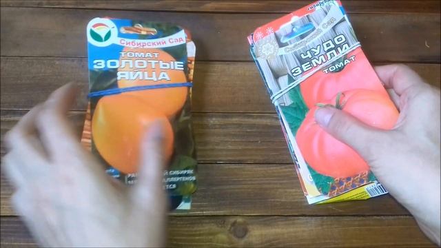 ТОМАТЫ 2020. Эти сорта буду сажать в этом году. ДАЧА УДАЧИ смотреть онлайн