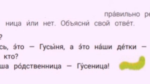 Для умнички. смотреть онлайн