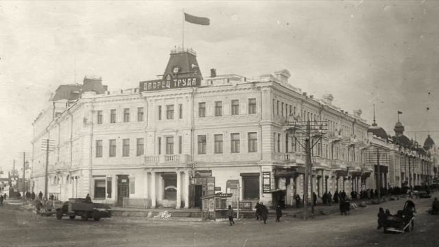 Омск в 1930-х годах / Omsk in the 1930s смотреть онлайн