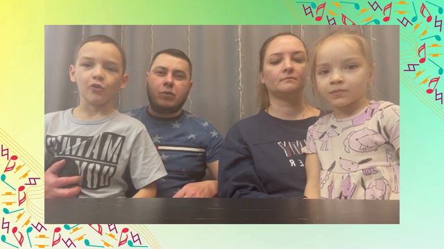 Музыкальный челлендж