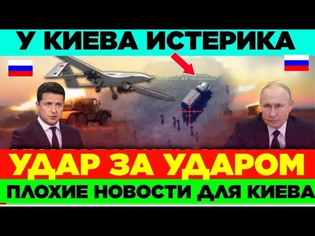 СРОЧНО! Огромные потери! Экстренные новости