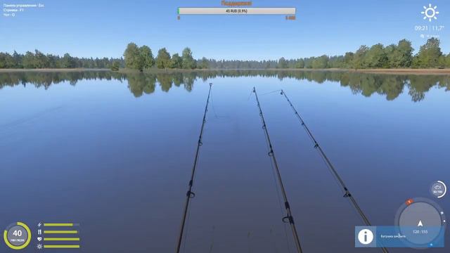 Русская Рыбалка 4---за Карпом-Самом смотреть онлайн