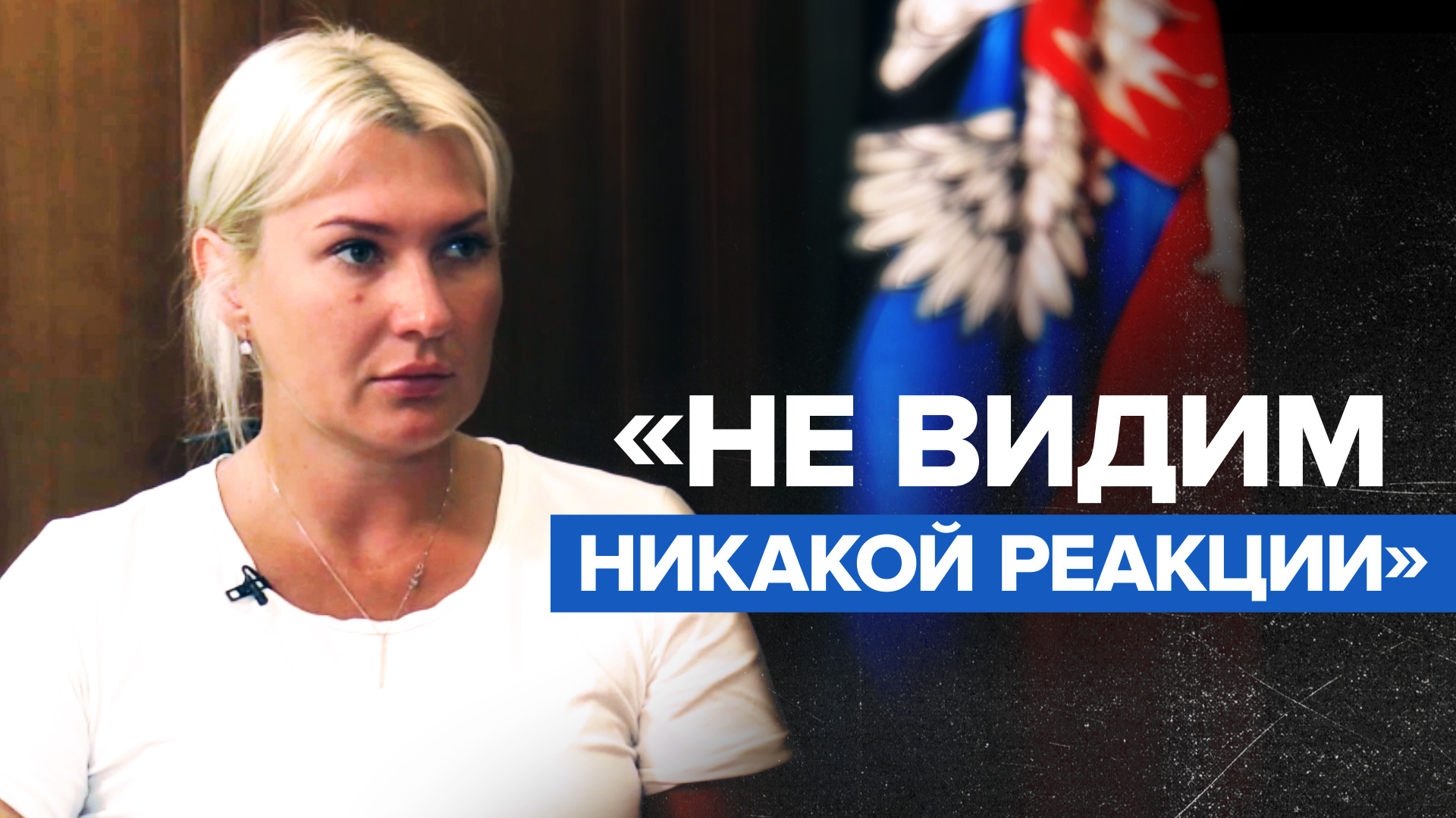 Как международное сообщество закрывает глаза на преступления Киева: интервью с омбудсменом ДНР