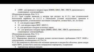 Как подключить духовой шкаф к электрической сети
