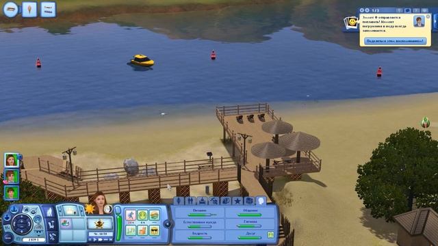 The Sims 3 Питомцы #4 / ? смотреть онлайн