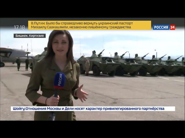 Вести Ru  Шойгу на встрече с президентом Киргизии заявил об отсутствии трудностей в сотрудничестве p