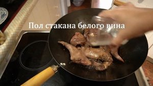 Кролик по - искитански - очень вкусный рецепт
