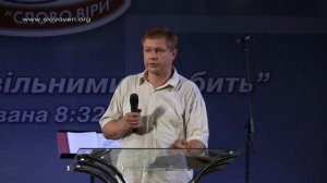 Юрий Стогниенко -"Мудрость свыше".