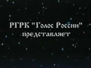Фильм "Братия моя,не забывайте меня"