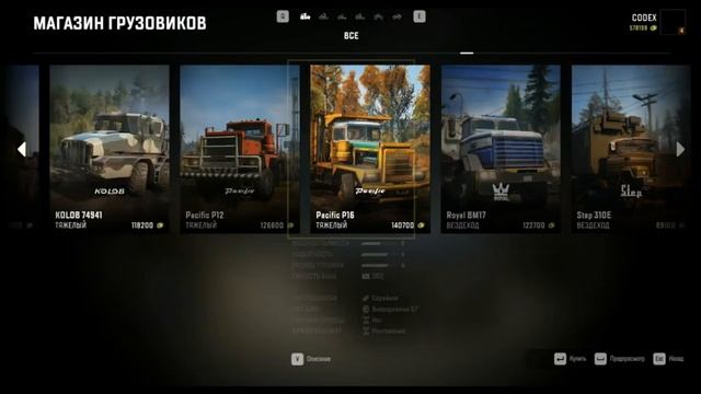 МОДЫ НА SNOWRUNNER СКАЧАТЬ (ПИРАТКА) смотреть онлайн