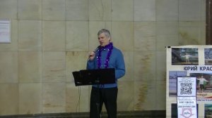 Музыка в метро. Поёт Юрий Красов. 30.12.2023 метро Курский вокзал.