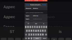 Как скачать бравл Старс на айфон через App Store (способ рабочий)