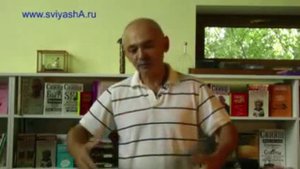техника Эффективное прощение. Свияш Александр.