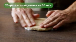 Рогалики из песочного теста на маргарине