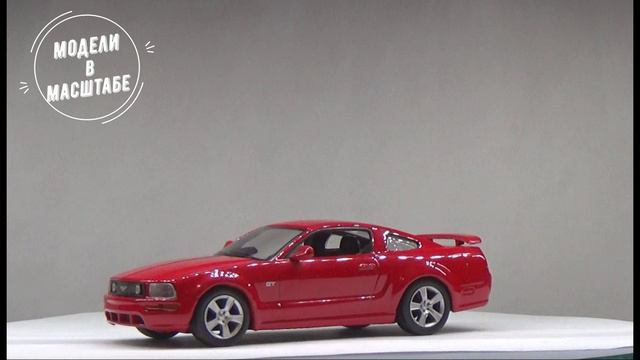 Ford Mustang GT