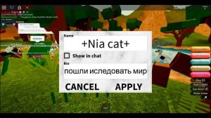 Симулятор льва Роблокс